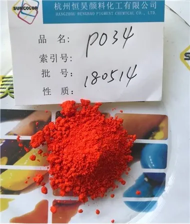 Pigment Orange 34 RL für Kunststoffe