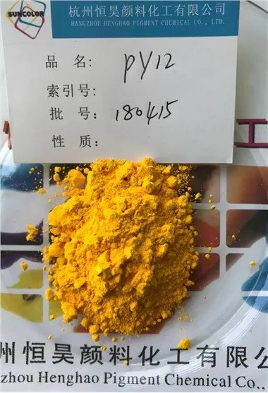Pigment Yellow 12 für Tinten